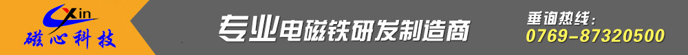 搬家工人搬運家具