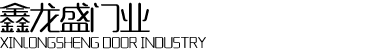 義烏喬喜搬家公司
